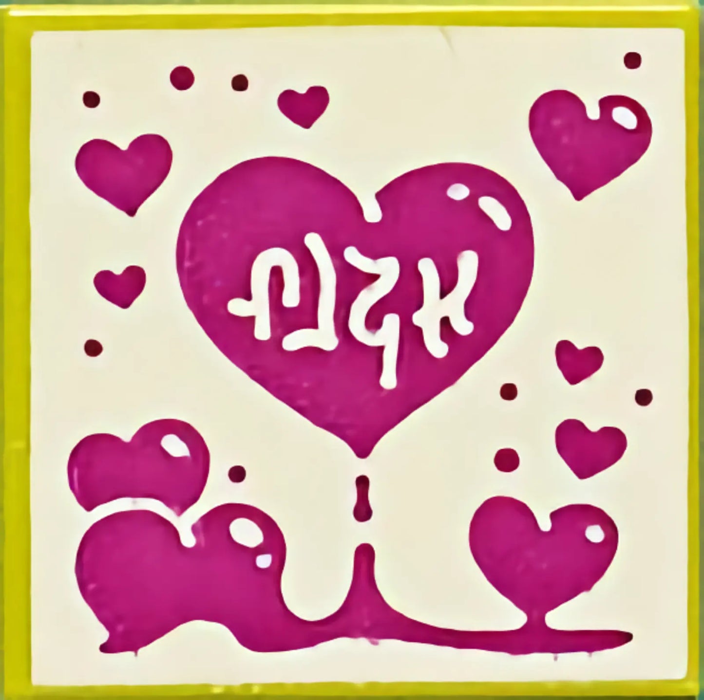 Part 3068pb1574 - Tile 2 x 2 with BeatBit Album Cover - Magenta Hearts Pattern