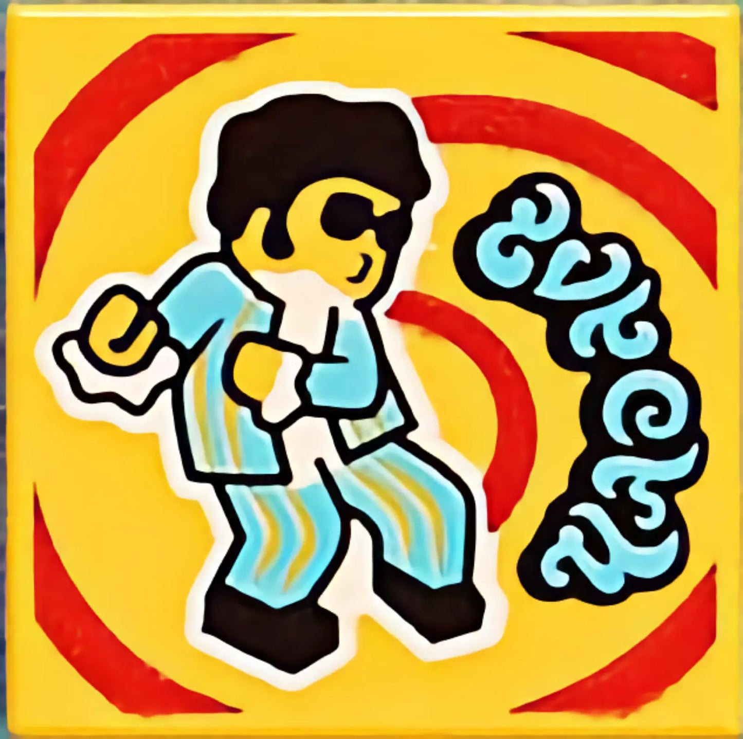 Part 3068pb1599 - Tile 2 x 2 with BeatBit Album Cover - Dancer in Pinstriped Suit Pattern