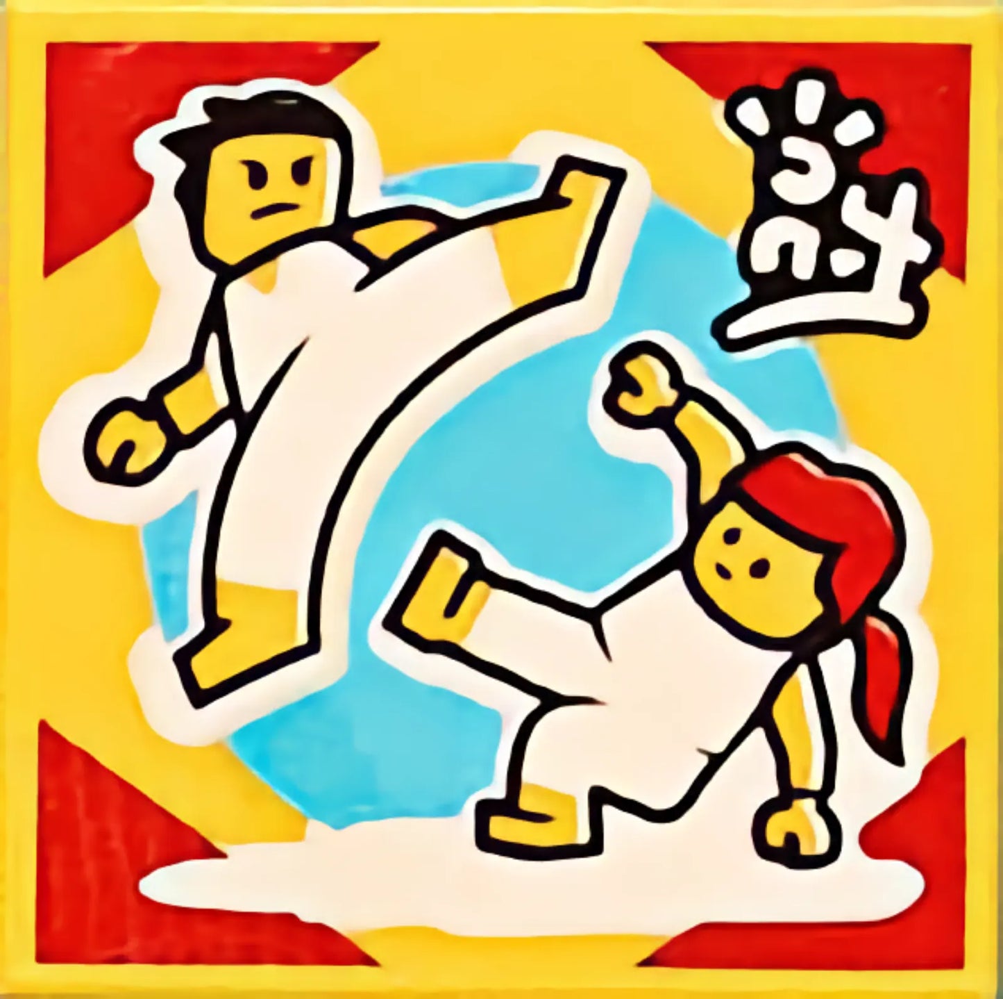 Part 3068pb1632 - Tile 2 x 2 with BeatBit Album Cover - Two Minifigures Dancing Capoeira Pattern