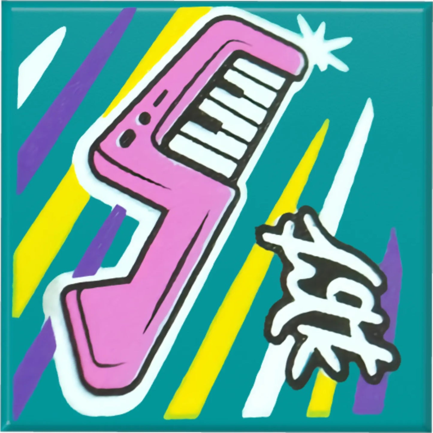 Part 3068pb1641 - Tile 2 x 2 with BeatBit Album Cover - Keytar Pattern