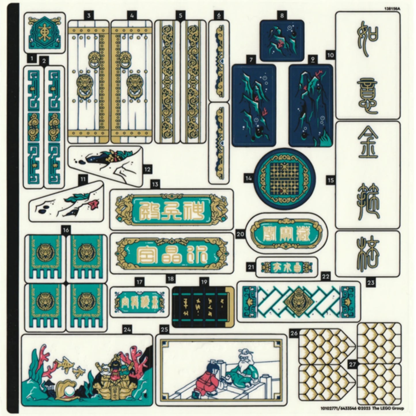 Part 80049stk01 - Sticker Sheet for Set 80049 - (10102771/6433546)