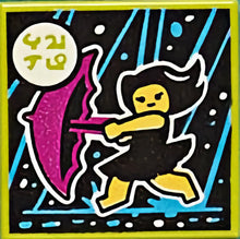 Part 3068pb1565 - Tile 2 x 2 with BeatBit Album Cover - Girl Running in Rain with Purple Umbrella Pattern