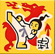 Part 3068pb1568 - Tile 2 x 2 with BeatBit Album Cover - High Karate Kick and Red Dragon Pattern