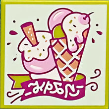 Part 3068pb1577 - Tile 2 x 2 with BeatBit Album Cover - Ice Cream Treats Pattern