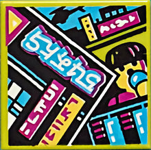 Part 3068pb1600 - Tile 2 x 2 with BeatBit Album Cover - Stack of Magazines with Figure Head and Microphone Pattern