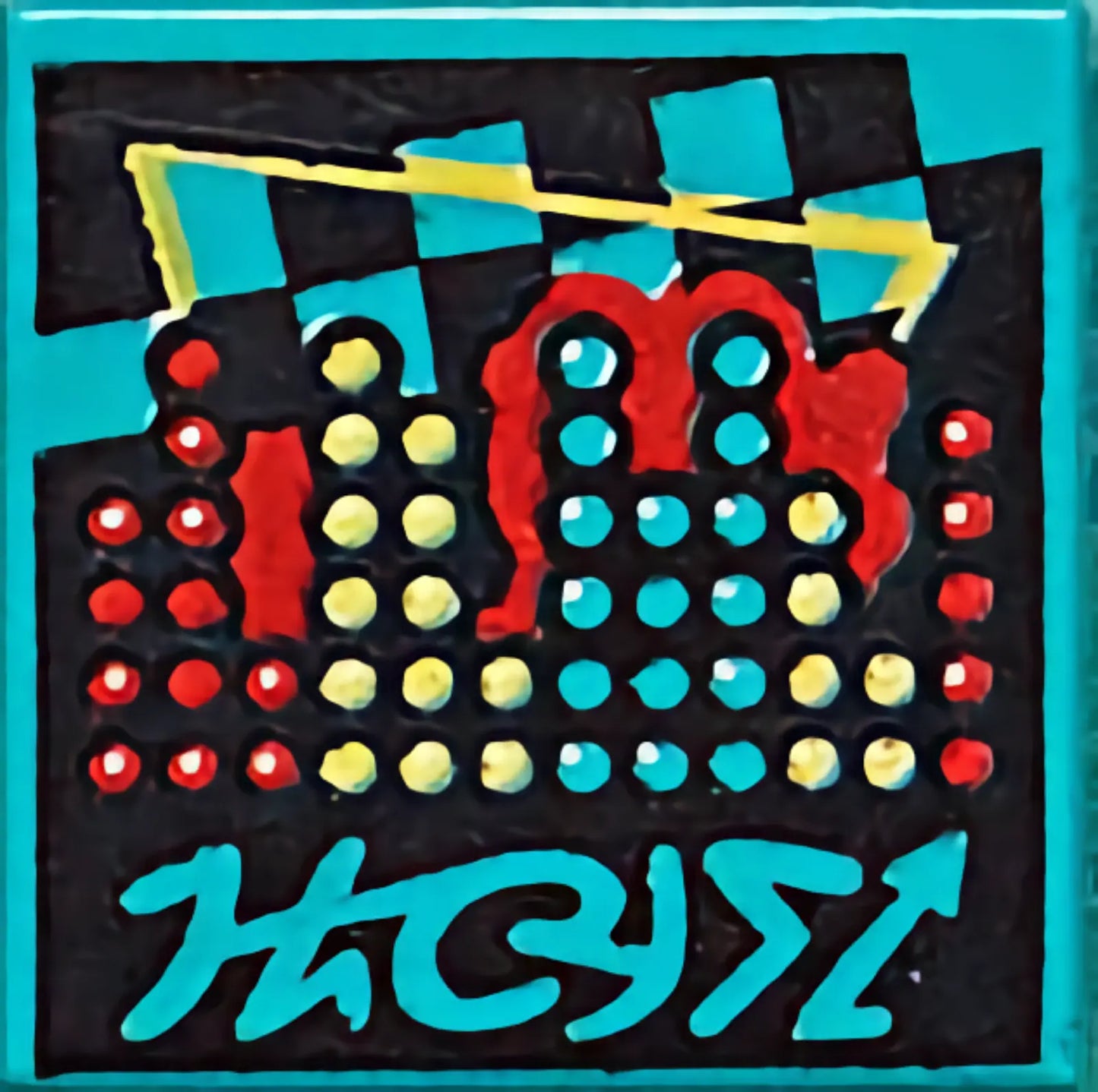 Part 3068pb1612 - Tile 2 x 2 with BeatBit Album Cover - Red, Yellow and Dark Turquoise Dots Pattern