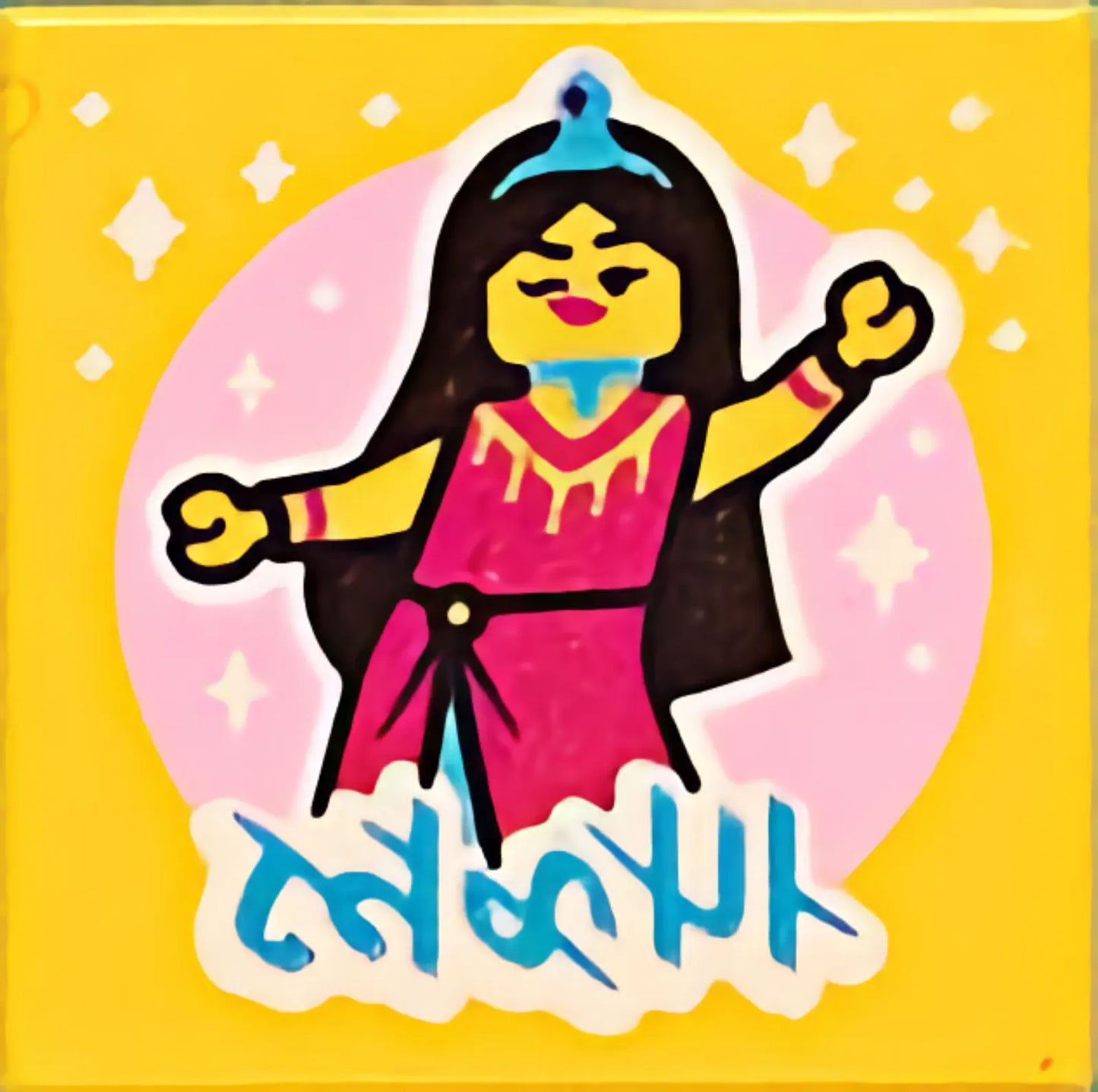 Part 3068pb1626 - Tile 2 x 2 with BeatBit Album Cover - Minifigure in Dress and Spotlight Pattern