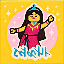 Part 3068pb1626 - Tile 2 x 2 with BeatBit Album Cover - Minifigure in Dress and Spotlight Pattern