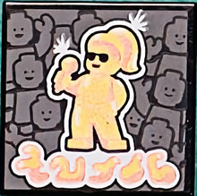 Part 3068pb1628 - Tile 2 x 2 with BeatBit Album Cover - Gold Singer with Minifigure Audience Pattern