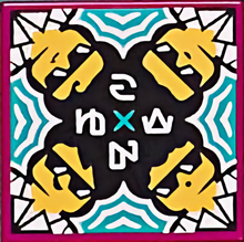 Part 3068pb1765 - Tile 2 x 2 with BeatBit Album Cover - Kaleidoscope Guys Pattern