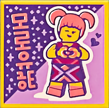 Part 3068pb1766 - Tile 2 x 2 with BeatBit Album Cover - Girl with Coral Hair and Heart Hands Pattern