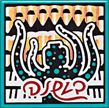 Part 3068pb1783 - Tile 2 x 2 with BeatBit Album Cover - Black Minifigure with Tentacles and Dark Turquoise Spots Pattern
