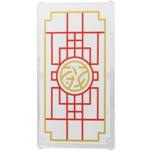 Part 57895pb139 - Glass for Window 1 x 4 x 6 with Red Lines, Gold Border and Ninjago Core Logo on White Background Pattern