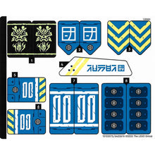 Part 71785stk01 - Sticker Sheet for Set 71785 - (10102072/6422676)