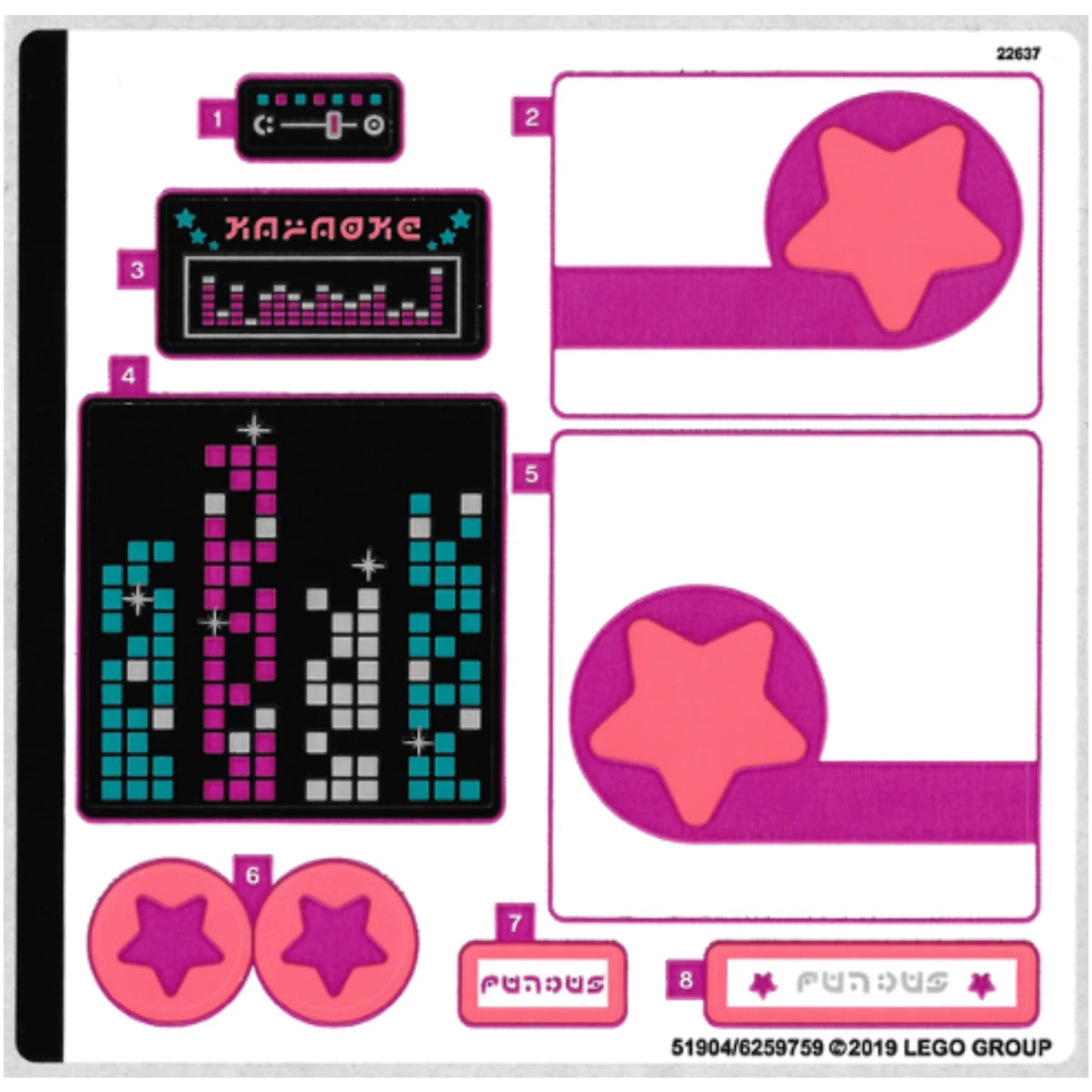 Part 70828stk01 - Sticker Sheet for Set 70828 - (51904/6259759)