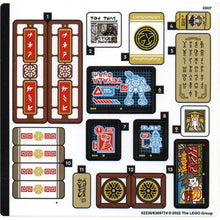 Part 71767stk01 - Sticker Sheet for Set 71767 - (82236/6369774)